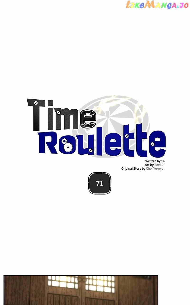 Time Roulette Chapter 71 1